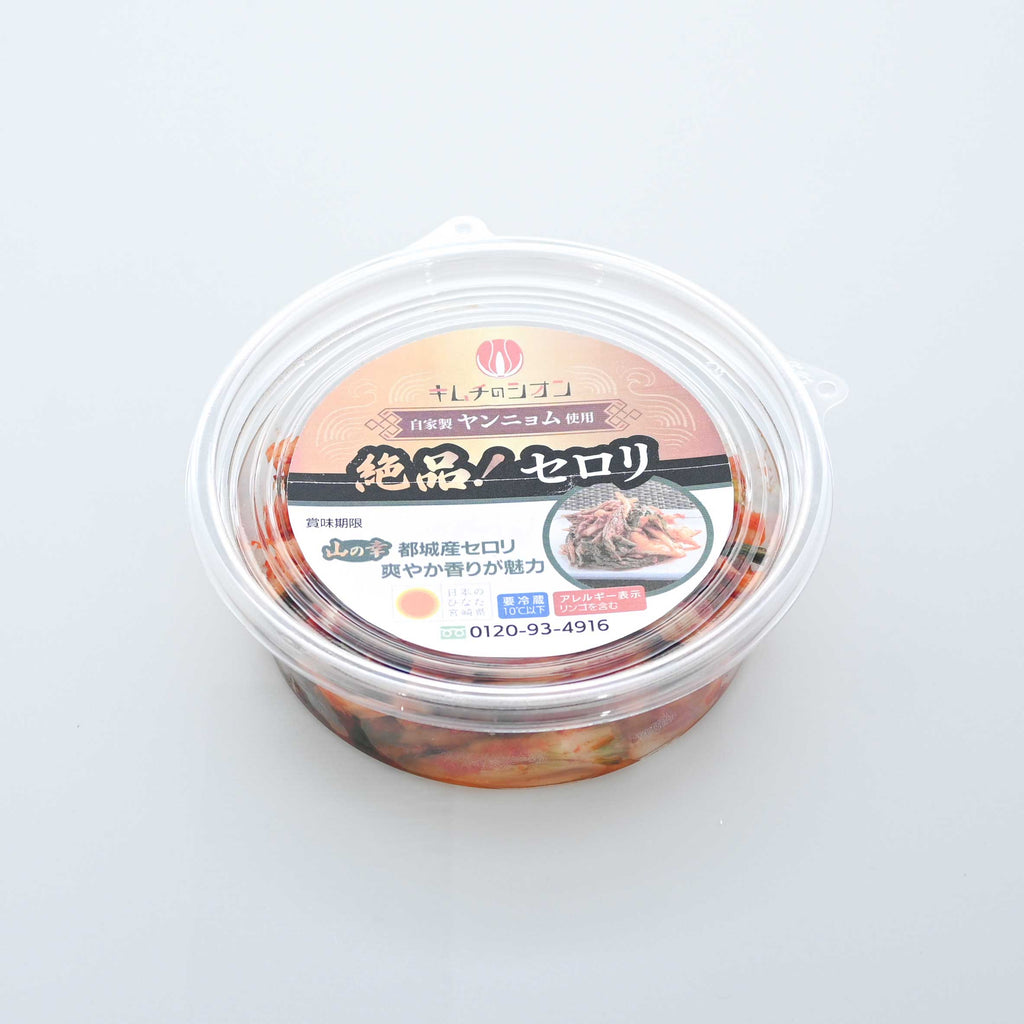 絶品! セロリキムチ