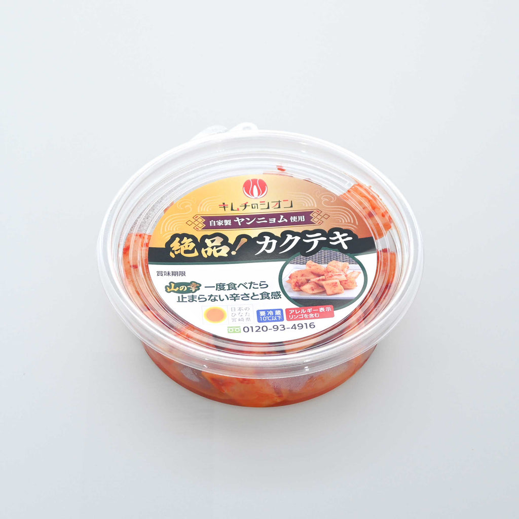 絶品! カクテキ