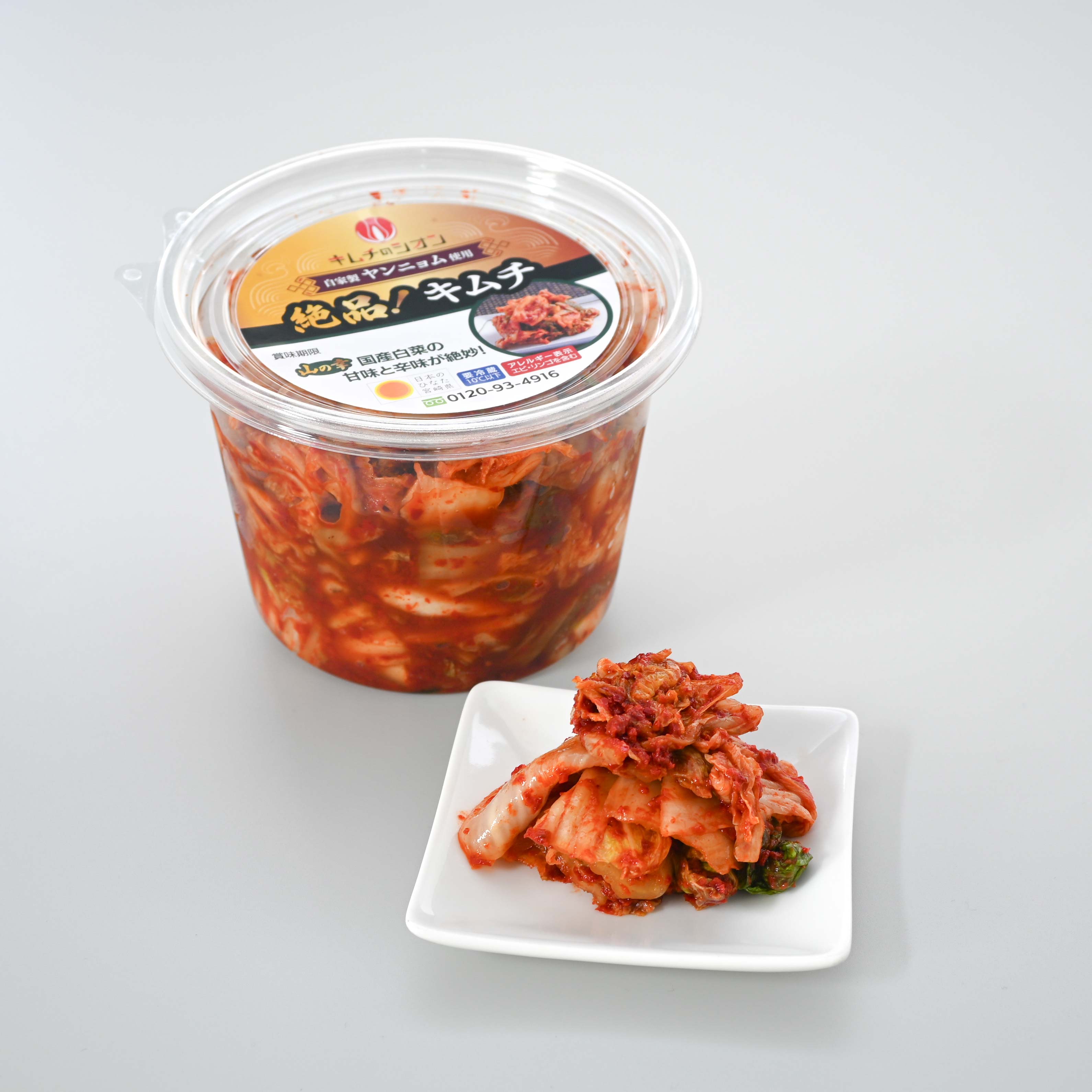 絶品! 白菜キムチ