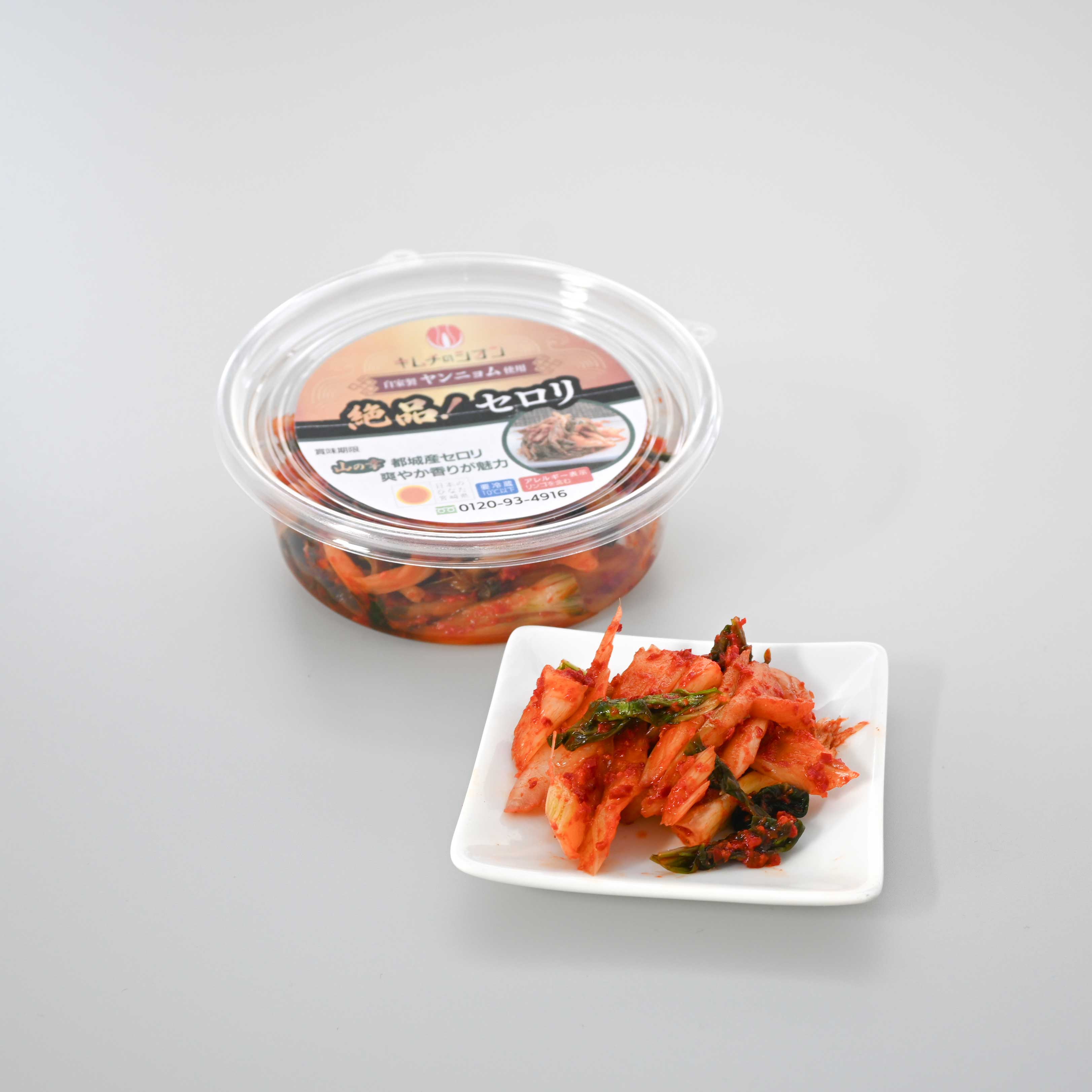 絶品! セロリキムチ